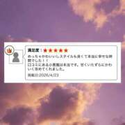 ヒメ日記 2026/04/25 12:17 投稿 ひまり 池袋添い寝女子