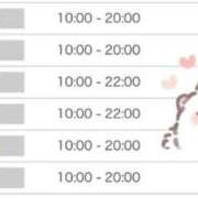 ヒメ日記 2025/09/14 13:01 投稿 葉月【新人】 Minx（ミンクス）