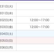 ヒメ日記 2026/04/01 01:07 投稿 あんな【梅田堂山女学院】 梅田堂山女学院