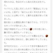 ヒメ日記 2025/08/06 19:27 投稿 優里菜/ゆりな ANEJE～アネージュ池袋～(ユメオト)