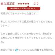 ヒメ日記 2025/08/19 07:15 投稿 優里菜/ゆりな ANEJE～アネージュ池袋～(ユメオト)