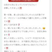 ヒメ日記 2025/08/25 09:15 投稿 優里菜/ゆりな ANEJE～アネージュ池袋～(ユメオト)