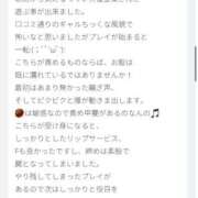 ヒメ日記 2025/08/28 06:48 投稿 優里菜/ゆりな ANEJE～アネージュ池袋～(ユメオト)