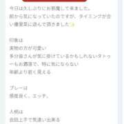 ヒメ日記 2025/09/04 08:30 投稿 優里菜/ゆりな ANEJE～アネージュ池袋～(ユメオト)