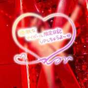 ヒメ日記 2025/08/15 12:33 投稿 りな 埼玉ちゅっぱ川越店