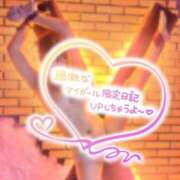 ヒメ日記 2025/09/20 21:23 投稿 りな 埼玉ちゅっぱ川越店