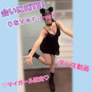 ヒメ日記 2025/11/05 18:19 投稿 りな 埼玉ちゅっぱ川越店