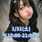 ヒメ日記 2026/01/31 01:55 投稿 りな 埼玉ちゅっぱ川越店