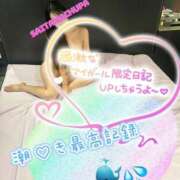 ヒメ日記 2025/09/05 16:11 投稿 りな 埼玉ちゅっぱ大宮店