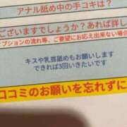 ヒメ日記 2026/01/05 15:30 投稿 える 性の極み技の伝道師ver.2.0