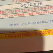 ヒメ日記 2026/02/11 18:45 投稿 える 性の極み技の伝道師ver.2.0