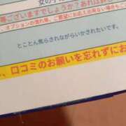 ヒメ日記 2026/02/18 18:31 投稿 える 性の極み技の伝道師ver.2.0