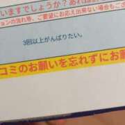 ヒメ日記 2026/02/20 14:15 投稿 える 性の極み技の伝道師ver.2.0