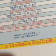ヒメ日記 2026/02/21 13:01 投稿 える 性の極み技の伝道師ver.2.0