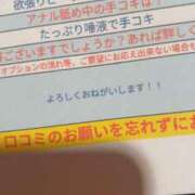ヒメ日記 2026/02/27 16:01 投稿 える 性の極み技の伝道師ver.2.0