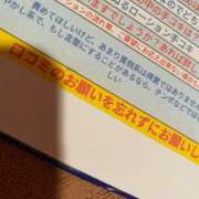 ヒメ日記 2026/03/12 18:31 投稿 える 性の極み技の伝道師ver.2.0