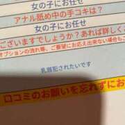ヒメ日記 2026/03/19 14:01 投稿 える 性の極み技の伝道師ver.2.0