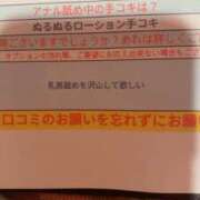 ヒメ日記 2026/03/22 15:30 投稿 える 性の極み技の伝道師ver.2.0