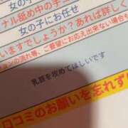 ヒメ日記 2026/03/22 17:03 投稿 える 性の極み技の伝道師ver.2.0
