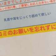ヒメ日記 2026/03/31 17:15 投稿 える 性の極み技の伝道師ver.2.0
