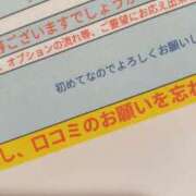 ヒメ日記 2026/04/02 14:15 投稿 える 性の極み技の伝道師ver.2.0