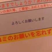 ヒメ日記 2026/04/03 12:32 投稿 える 性の極み技の伝道師ver.2.0