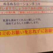 ヒメ日記 2026/04/09 16:30 投稿 える 性の極み技の伝道師ver.2.0