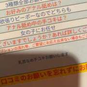 ヒメ日記 2026/04/09 21:31 投稿 える 性の極み技の伝道師ver.2.0