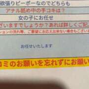 ヒメ日記 2026/04/10 14:45 投稿 える 性の極み技の伝道師ver.2.0