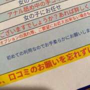 ヒメ日記 2026/04/14 12:05 投稿 える 性の極み技の伝道師ver.2.0