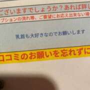 ヒメ日記 2026/04/15 17:31 投稿 える 性の極み技の伝道師ver.2.0