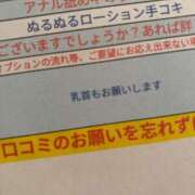 ヒメ日記 2026/04/17 16:15 投稿 える 性の極み技の伝道師ver.2.0
