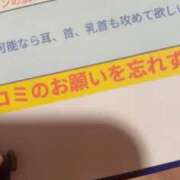 ヒメ日記 2026/04/21 19:15 投稿 える 性の極み技の伝道師ver.2.0
