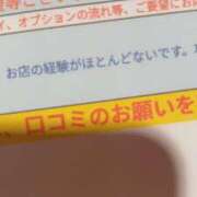 ヒメ日記 2026/04/21 21:04 投稿 える 性の極み技の伝道師ver.2.0