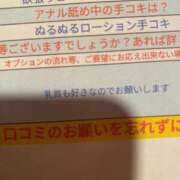 ヒメ日記 2026/05/07 18:31 投稿 える 性の極み技の伝道師ver.2.0