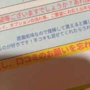 ヒメ日記 2026/05/29 14:30 投稿 える 性の極み技の伝道師ver.2.0