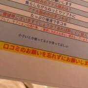 ヒメ日記 2026/06/18 17:30 投稿 える 性の極み技の伝道師ver.2.0