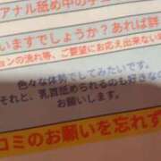 ヒメ日記 2026/07/01 17:02 投稿 える 性の極み技の伝道師ver.2.0