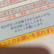 ヒメ日記 2026/07/03 11:15 投稿 える 性の極み技の伝道師ver.2.0