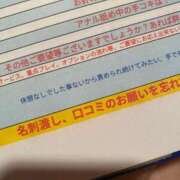 ヒメ日記 2026/08/12 10:45 投稿 える 性の極み技の伝道師ver.2.0