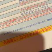ヒメ日記 2026/08/12 21:31 投稿 える 性の極み技の伝道師ver.2.0