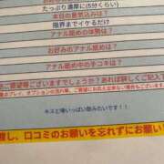 ヒメ日記 2026/08/14 16:02 投稿 える 性の極み技の伝道師ver.2.0