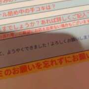 ヒメ日記 2026/09/10 21:16 投稿 える 性の極み技の伝道師ver.2.0