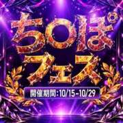 ヒメ日記 2026/10/16 17:03 投稿 える 性の極み技の伝道師ver.2.0