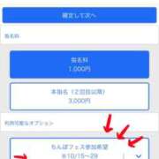 ヒメ日記 2026/10/19 12:09 投稿 はるひ 性の極み技の伝道師ver.2.0