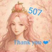 ヒメ日記 2025/09/01 23:54 投稿 もも 一宮稲沢小牧ちゃんこ