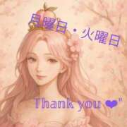 ヒメ日記 2025/09/11 14:14 投稿 もも 一宮稲沢小牧ちゃんこ