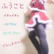 ふうこ あと少し、、、？ 福生のおばちゃんデリヘル  オバタリAnn