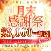 ヒメ日記 2025/07/31 14:52 投稿 ふみか ファーストレディ(博多)