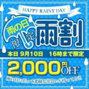 ヒメ日記 2025/09/10 14:53 投稿 ふみか ファーストレディ(博多)